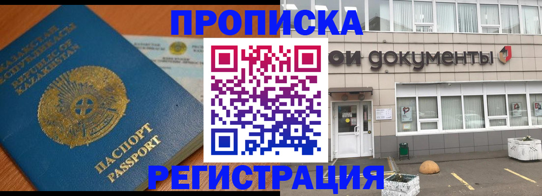 форма 3 в Котовске