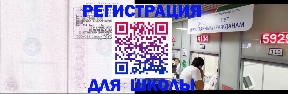 пропишу в квартире в Котовске