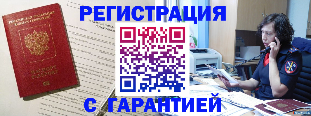 форма 3 в Котовске